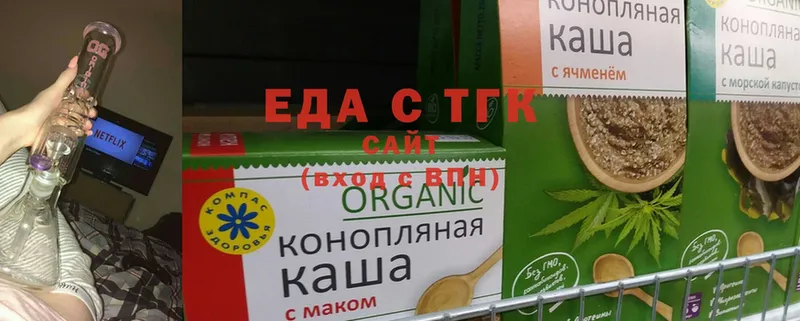 Еда ТГК конопля  omg ТОР  Десногорск 